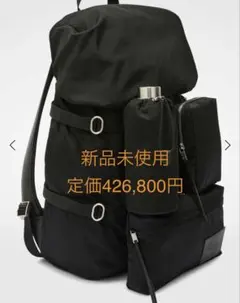 【新品未使用】JIL SANDER バックパック ナイロン レザー ジルサンダー Jil Sander(ジルサンダー) バックパック・リュック(メンズ) - 海外通販