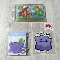 ぽこあポケモン 特典 アクリルスタンド 他、メタモングッズ 3点セット