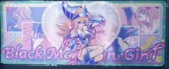 ブラックマジシャンガール　ハーフプレイマット 遊戯王 bmg