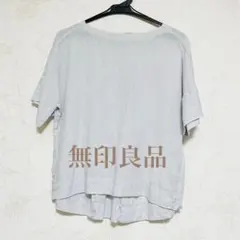 無印良品  麻リネン100%  2wayブラウス