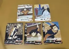 ハイキュー!!バボカ!!カードまとめ売り8枚