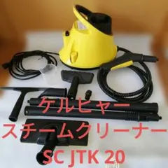 2026年最新】中古品 Karcher ケルヒャーの人気アイテム - メルカリ