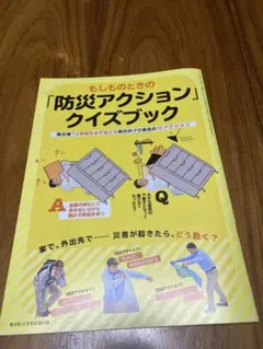 Item thumbnail for item f378994b-2982-421e-8b25-6363a95d3408