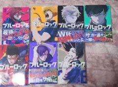 ブルーロック 3, 4, 5, 6, 7, 8, 9巻セット