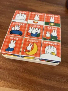 Item thumbnail for item af5e5d37-3dfb-49c9-aa19-31180b36d619