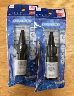 DAISO UVレジン カシオペアの煌き 20g 2本セット　即購入OK