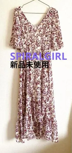 新品未使用　スパイラルガール　ワンピース　花柄