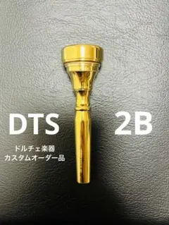 レア！GIARDINELLI 3M ビンテージ 旧刻印 レア！GIARDINELLI 3M ビンテージ 旧刻印 - メルカリ