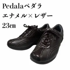 アシックス ペダラ ASICS pedala 23㎝サイドジップ　ウェッジソール