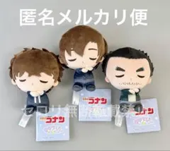名探偵コナン すやちびぃ ミニぬいぐるみ マスコット Vol.5 全3種類セットのサムネイル