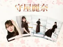 櫻坂46 守屋麗奈　Make or Break MV衣装　黒衣装