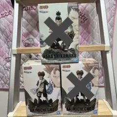 NARUTO 秋道チョウジ　memorable sagaフィギュア