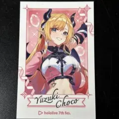 2026年最新】癒月ちょこ ポストカードの人気アイテム - メルカリ