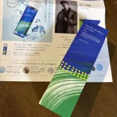 マキアレーべル薬用マイクロバブルMBローション 100ml