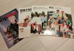 BTS JAPAN OFFICIAL FANCLUB MAGAZINE 会報