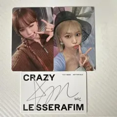LE SSERAFIM CRAZY サクラ WITHMUU ラキドロ - メルカリ