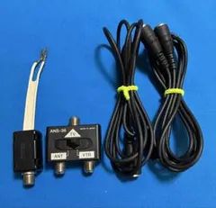 ①ANS-36、②EAC-24、③同軸ケーブル 2本セット（別枠④RFU-88）