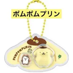サンリオキャラクターズ パッケージチャーム チョコボーロ　ポムポムプリン