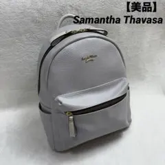 【美品】Samantha Thavasa サマンサタバサ リュック 　グレー
