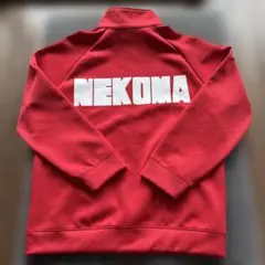 【美品】ハイキュー　音駒　10周年　公式ジャージ　Lサイズ