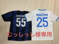 ［新品・タグ付き］インテル 長友佑都 #55 ユニフォーム オーセンティック 新品・タグ付き］インテル 長友佑都 #55 ユニフォーム