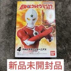 超動α12 ウルトラマンジョーニアス　新品未開封品