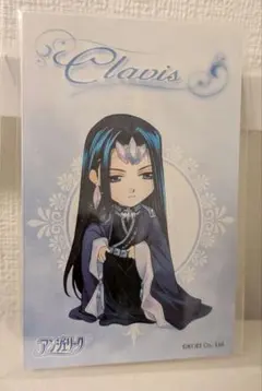 アンジェリーク クラヴィス クリアシール