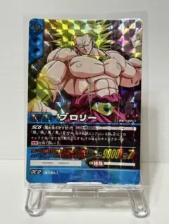 【2007年・当時物】ドラゴンボール DB-522-II ブロリー キラのサムネイル