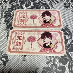 2026年最新】broooock 花龍列車の人気アイテム - メルカリ