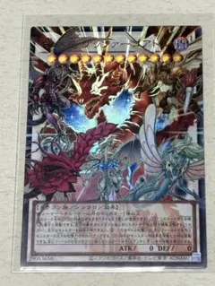 2026年最新】赤き竜 遊戯王の人気アイテム - メルカリ