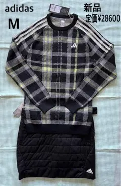 アディダス adidas セーター　中綿スカート　セットアップ　上下セット M