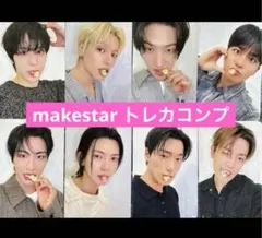 アチズ ATEEZ Makestar トレカ メンバーコンプ