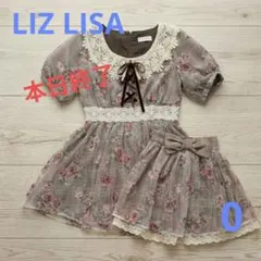 2026年最新】lizlisa 半袖 セットアップの人気アイテム - メルカリ
