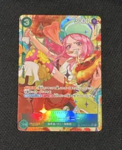 ジュエリー・ボニー：金枠 ストレージボックスセット SR パラレル ジュエリー・ボニー：金枠 ストレージボックスセット SR