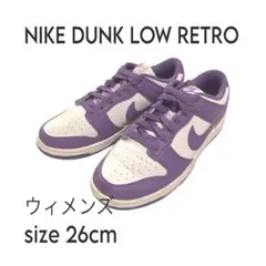 【美品】人気NIKE ナイキDUNK LOW ウィメンズダンクsize26