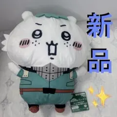 2026年最新】僕のヒーローアカデミア×ちいかわ マスコット(緑谷出久