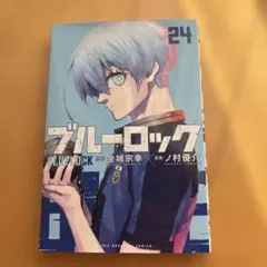 Item thumbnail for item 7aa25912-9912-4dd4-a0bc-97d8c6ac3ea4