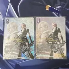 2026年最新】fftcg ライトニングの人気アイテム - メルカリ
