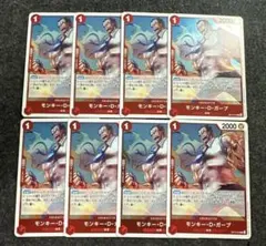 モンキー・Ｄ・ガープ【R】{OP13-016} 8枚セット