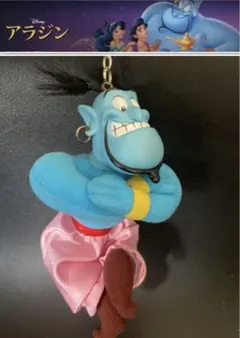 【レア】希少90’s！アラジン 【ジーニー】顔ソフビぬいぐるみキーホルダー