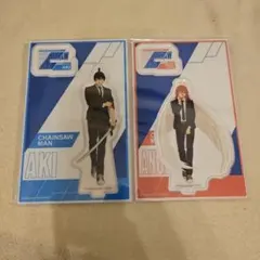 Item thumbnail for item 700b758e-8b8c-47df-9643-0f3d57a6098e