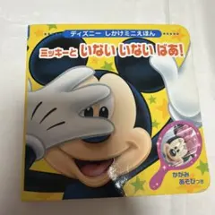 Item thumbnail for item 5b56427c-c1e4-4d62-97ff-5892e64cdfbd