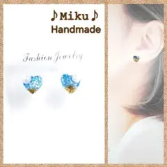 No.1567-B　樹脂ポストピアス☆パール入りちっちゃなハート型(ブルー)