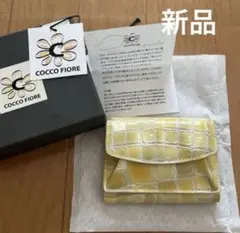 新品COCCO FIORE三つ折りコンパクト財布　クロコ調金運イエローのサムネイル