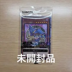 遊戯王 ブラック・マジシャン・ガール セブンイレブン ハイチュウコラボ