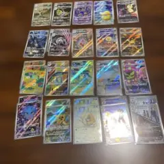 メガドリームex AR 全20種 フルコンプ　2セット