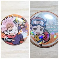 「呪術廻戦」（虎杖悠仁）缶バッジ2個セット