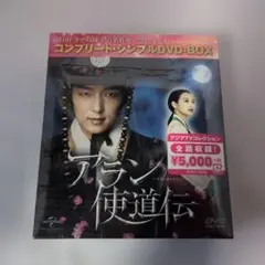 2026年最新】アラン使道伝の人気アイテム - メルカリ