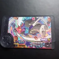 う*に様 ポケモンフィギュア