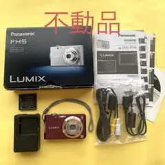 2026年最新】LUMIX DMC-FH5の人気アイテム - メルカリ